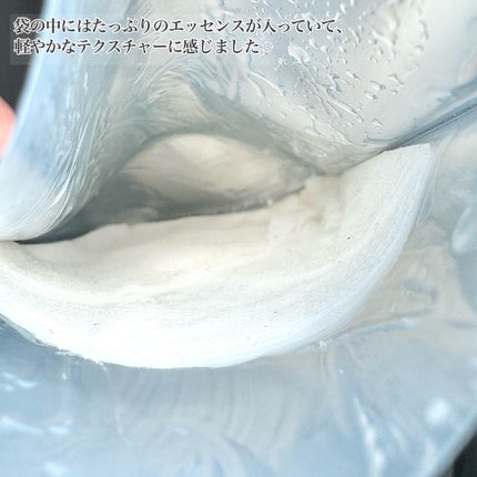 を使ったクチコミ(3枚目)