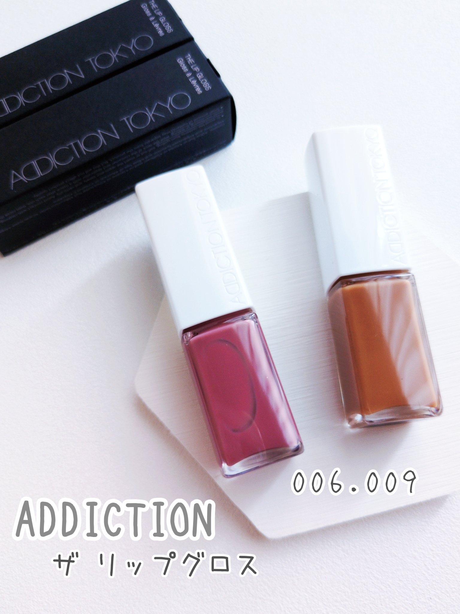 アディクション ザ リップグロス/ADDICTION/リップグロスを使ったクチコミ（1枚目）