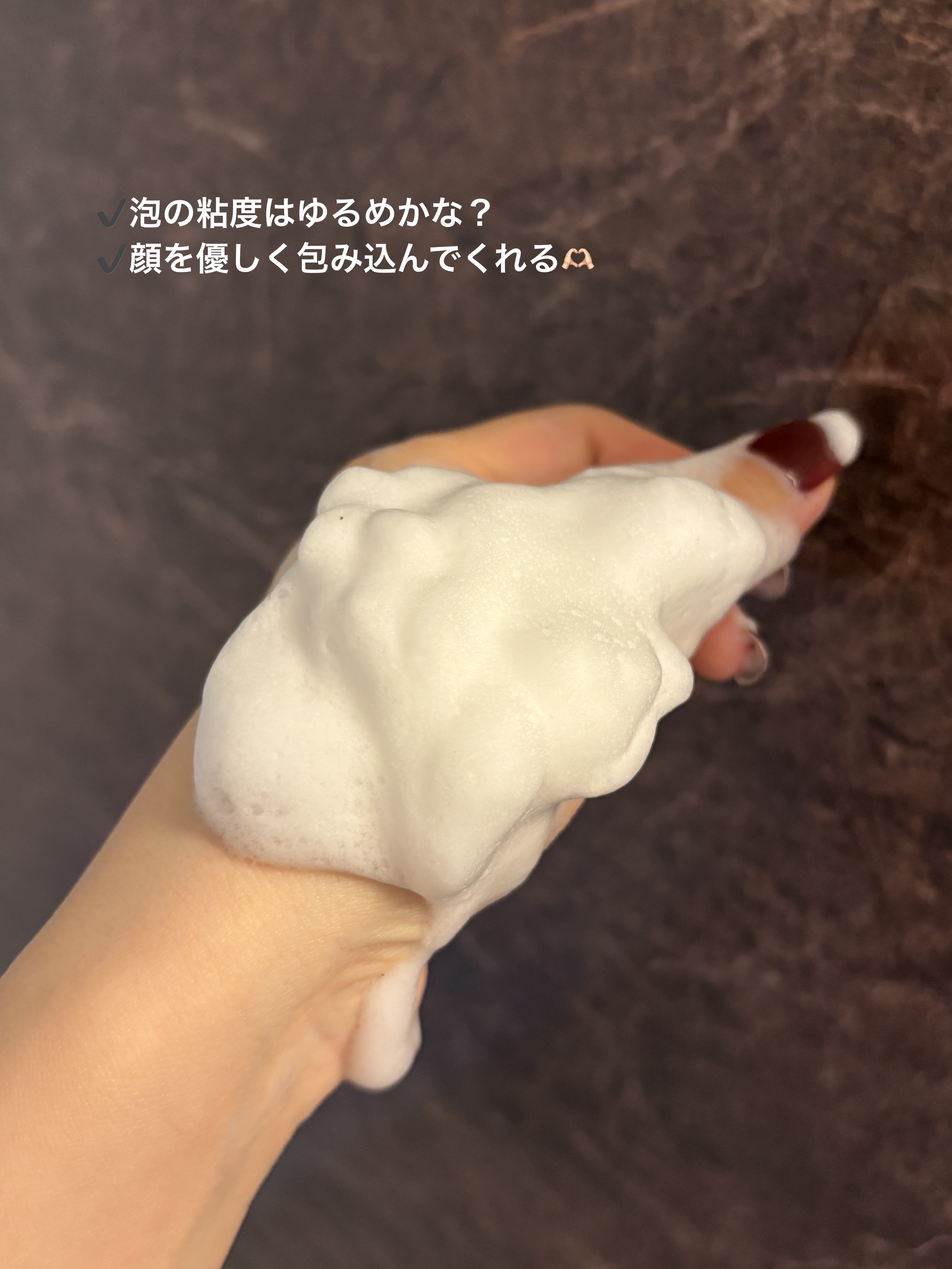 緑豆弱酸性洗顔フォーム/beplain/洗顔フォームを使ったクチコミ（3枚目）