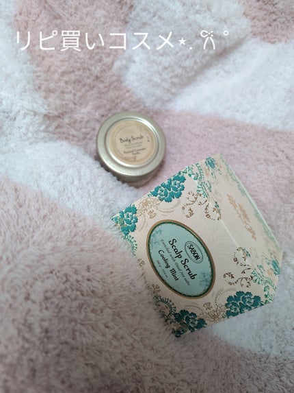 ボディスクラブ パチュリ・ラベンダー・バニラ/SABON/ボディスクラブを使ったクチコミ(1枚目)