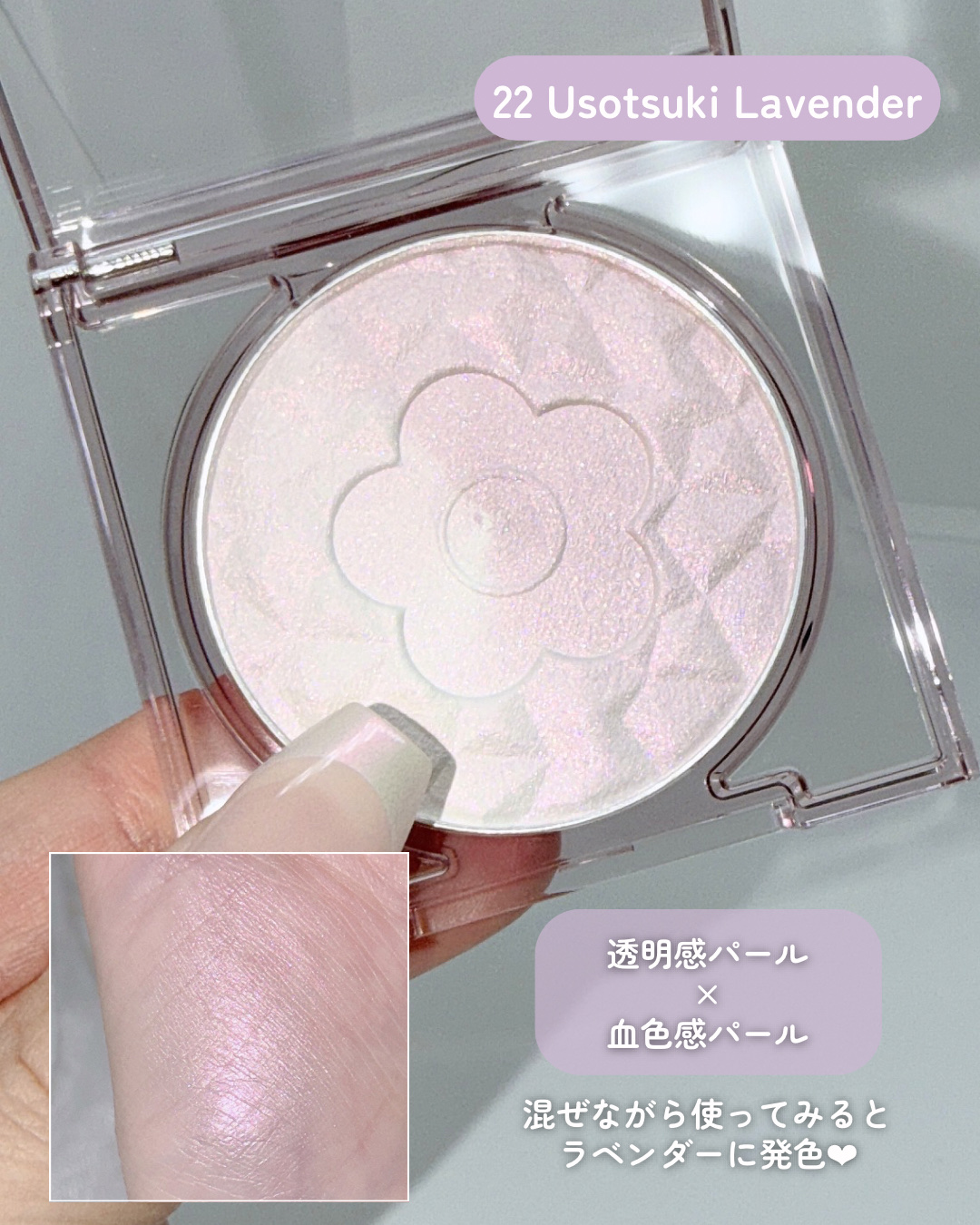 デイジードール パウダー ブラッシュ ブルーム/DAISY DOLL by MARY QUANT/パウダーチークを使ったクチコミ（3枚目）