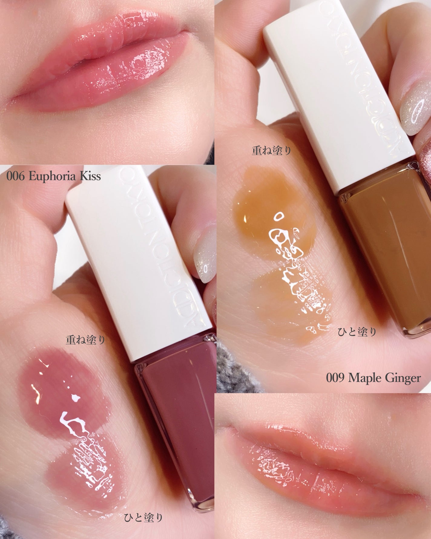 アディクション ザ リップグロス/ADDICTION/リップグロスを使ったクチコミ(5枚目)