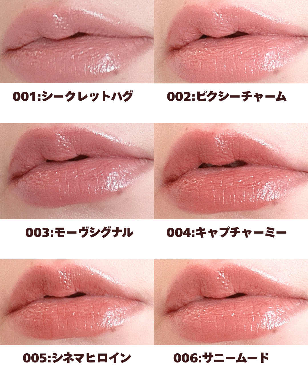 ハグマイリップ　カラーロックプランピーバーム/up2me/口紅を使ったクチコミ（3枚目）