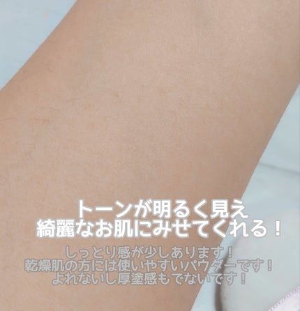 ルポ セラム ルースパウダー/skim /ルースパウダーを使ったクチコミ(5枚目)