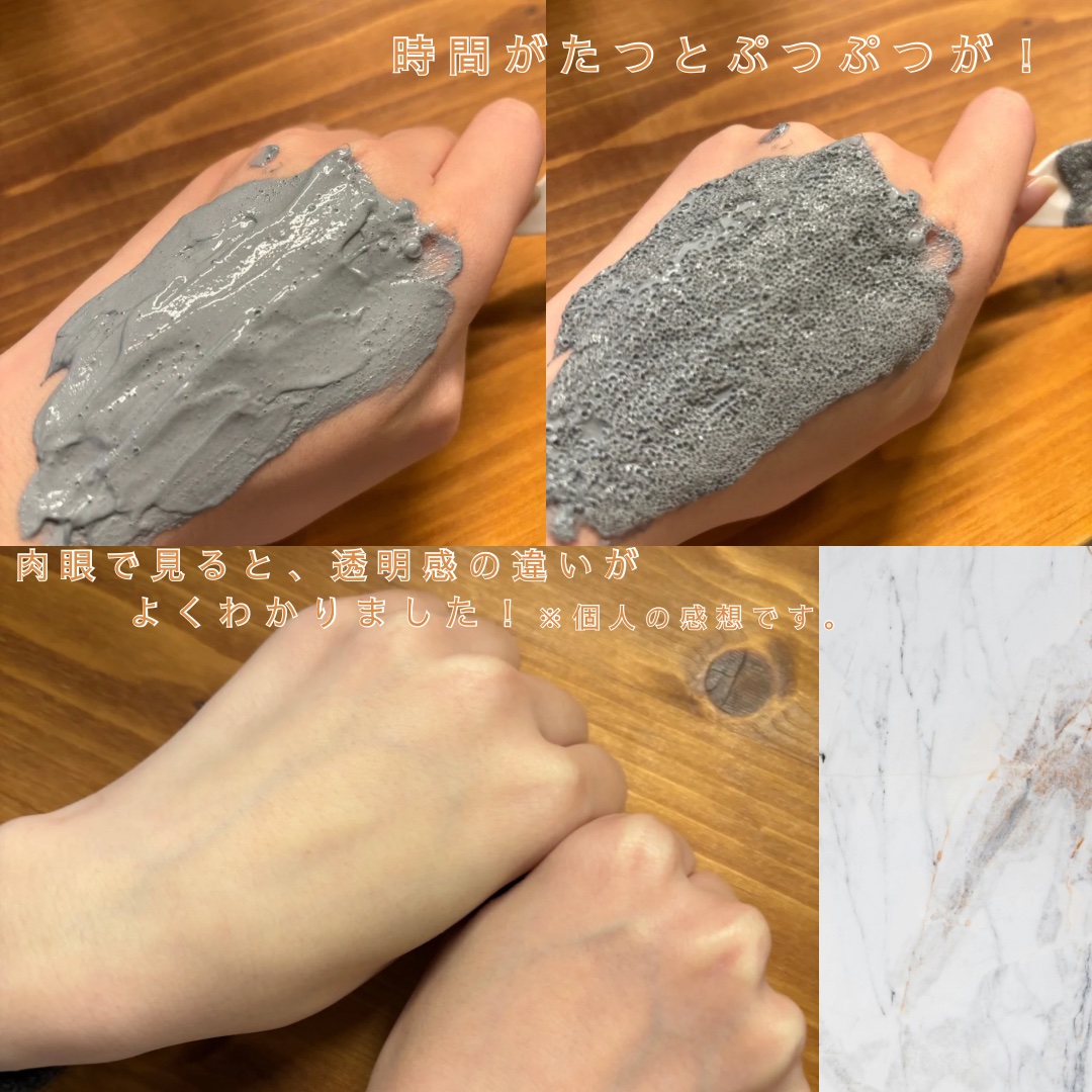 GLAM UP炭酸泡クレイマスク/GLAM UP/洗い流すパック・マスクを使ったクチコミ（2枚目）