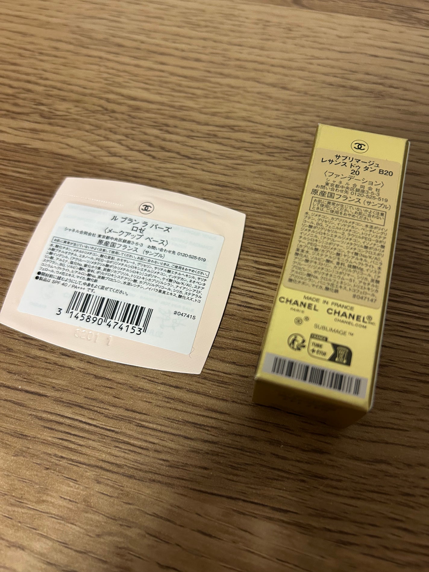 ル ブラン ラ バーズ/CHANEL/化粧下地を使ったクチコミ(3枚目)