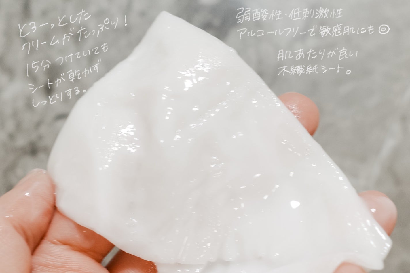 ケアセラ AP 高保湿クリームラップマスク/ケアセラ/シートマスク・パックを使ったクチコミ(2枚目)