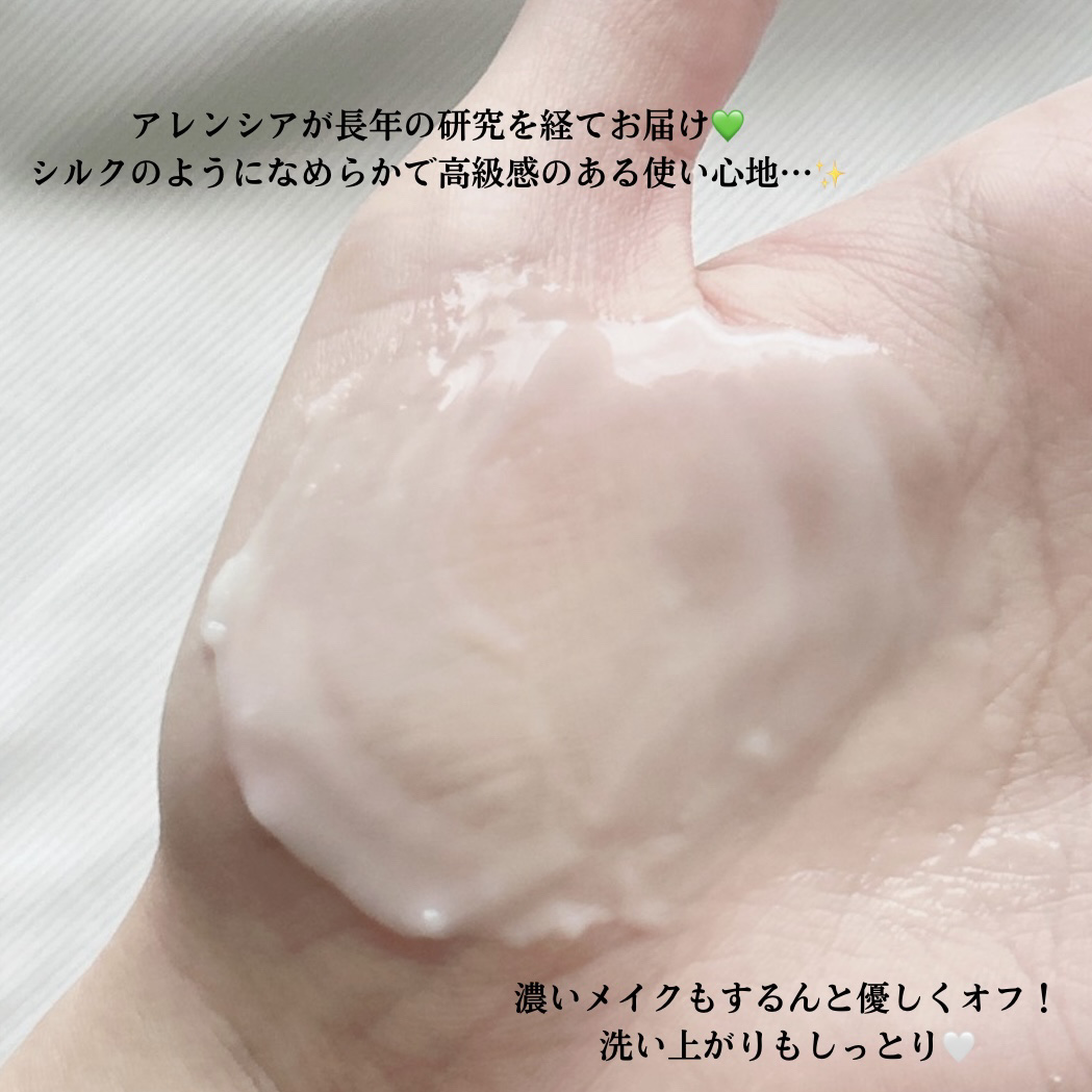 PDRNもちクレンジングバーム/アレンシア/クレンジングバームを使ったクチコミ（3枚目）