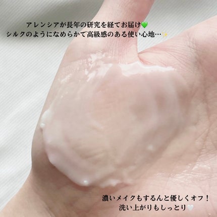 PDRNもちクレンジングバーム/アレンシア/クレンジングバームを使ったクチコミ(3枚目)