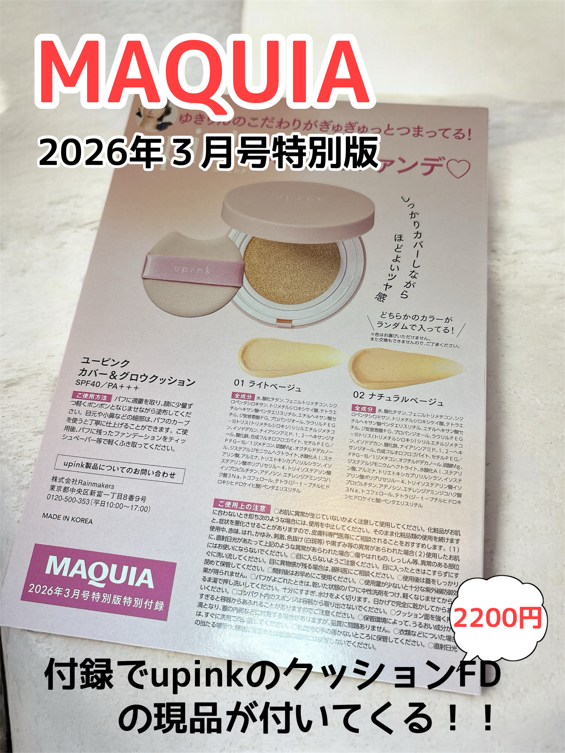 ベビーワセリンリップ/健栄製薬/リップクリームを使ったクチコミ（1枚目）