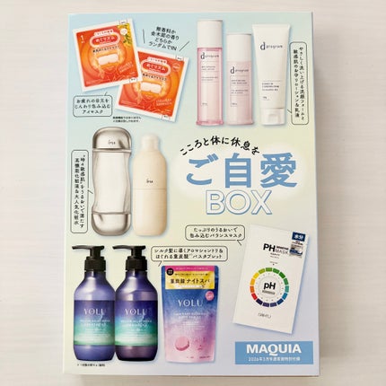 カームナイトドリーミング バスタブレット/YOLU/炭酸系入浴剤を使ったクチコミ(2枚目)