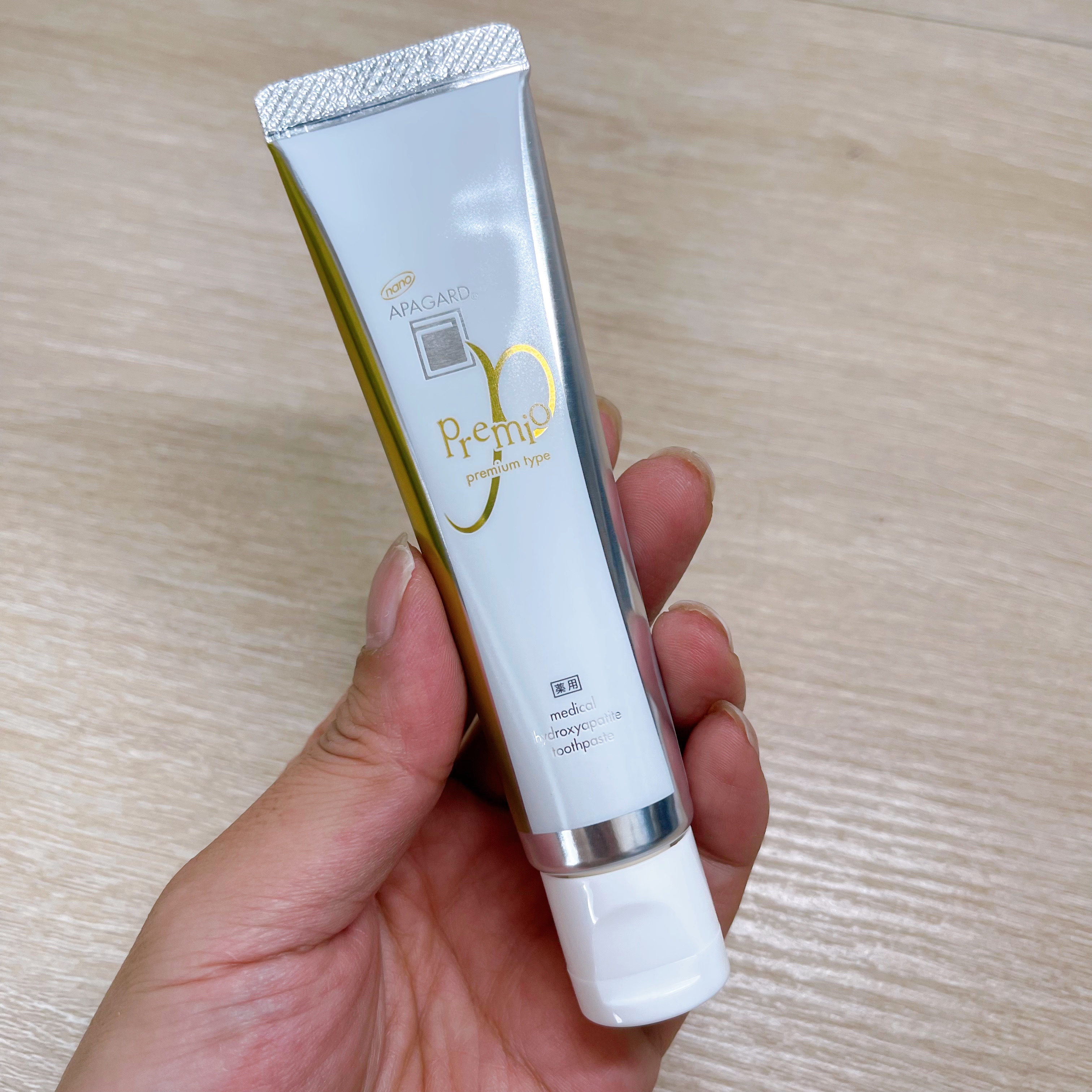 アパガードプレミオ/アパガード/歯磨き粉を使ったクチコミ（2枚目）