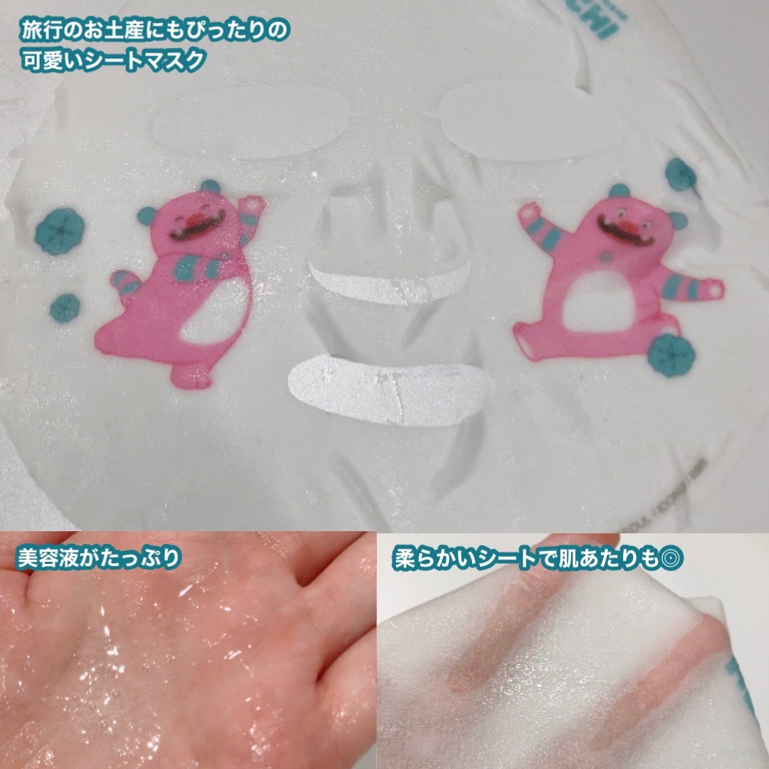 りんご フォロバ100 on LIPS 「MEDIHEALマデカッソシドエッセンシャルマスクブレミッシュ..」(3枚目)