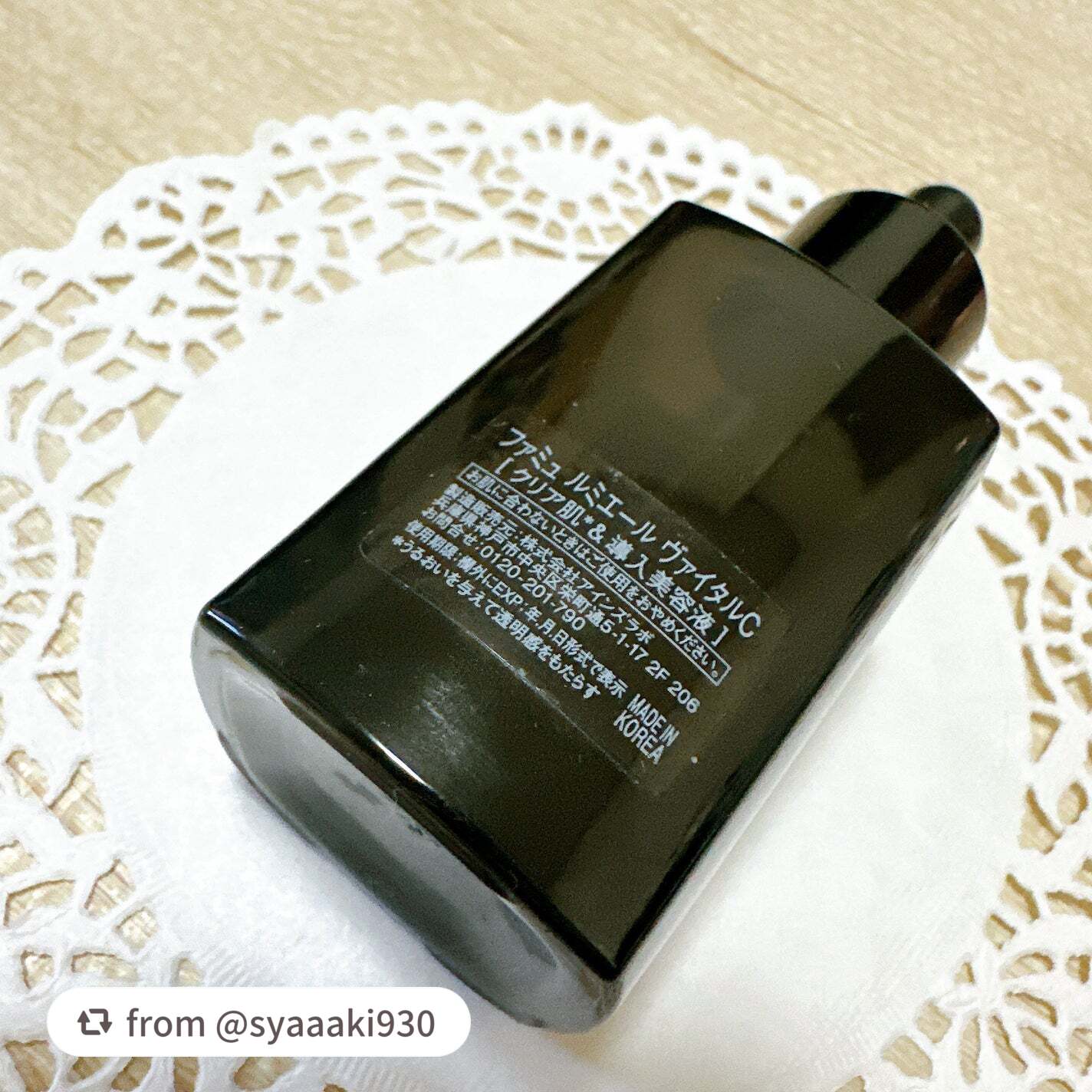 ルミエール ヴァイタルC/FEMMUE/ブースター・導入液を使ったクチコミ(3枚目)