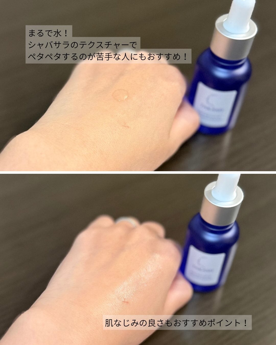 タカミスキンピール/タカミ/ブースター・導入液を使ったクチコミ(3枚目)