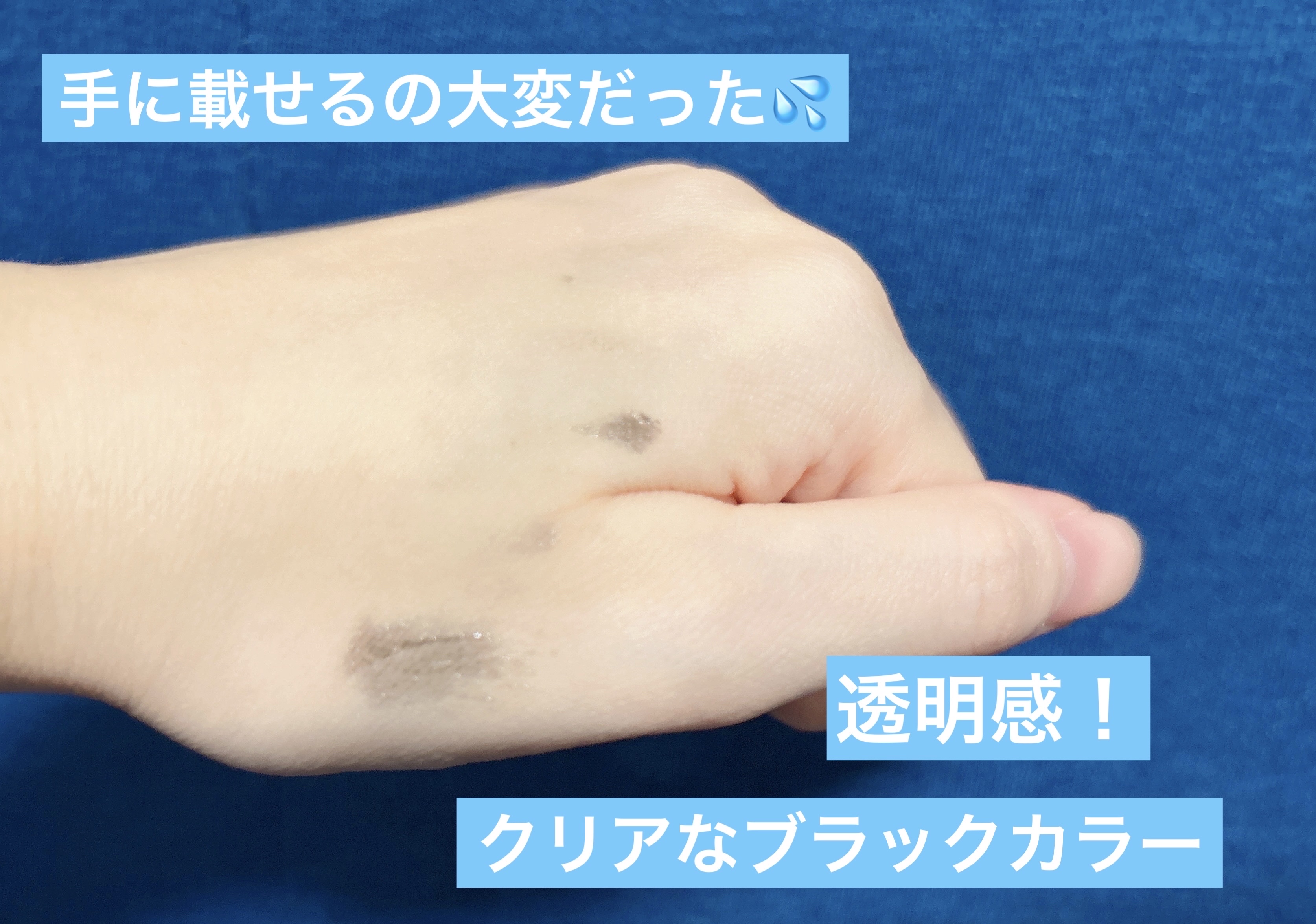 カールロックマスカラベース N/D-UP/マスカラ下地を使ったクチコミ（3枚目）