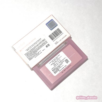 ベターザンチーク N02 バインヌード(VINE NUDE)/rom&nd/パウダーチークの画像