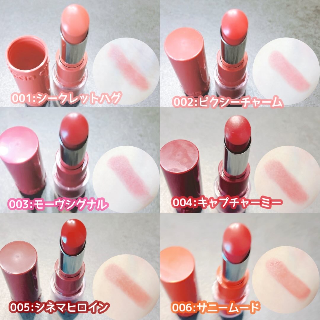 ハグマイリップ　カラーロックプランピーバーム/up2me/口紅を使ったクチコミ（2枚目）