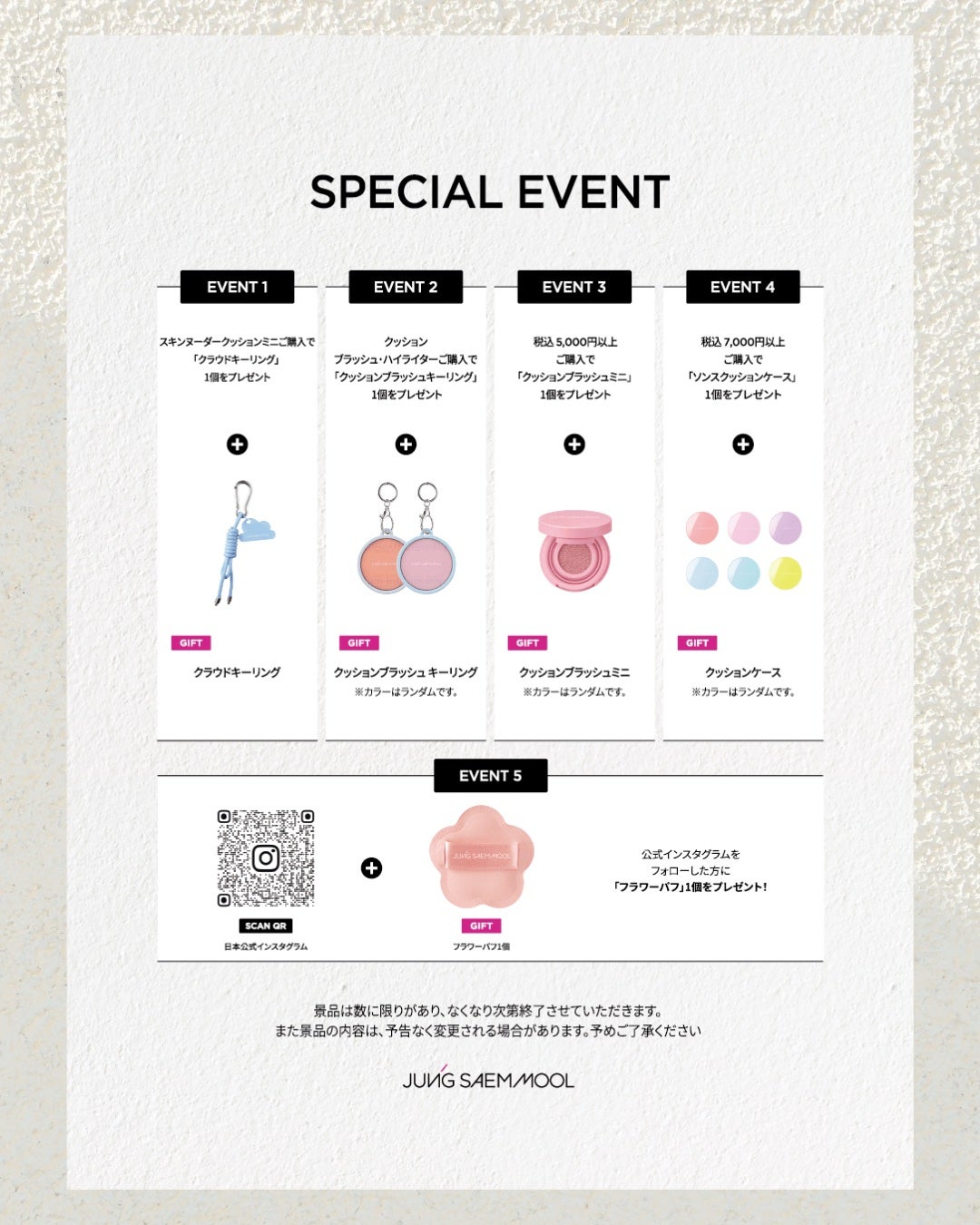 エッセンシャル スキン ヌーダー クッション/JUNG SAEM MOOL/クッションファンデーションを使ったクチコミ(8枚目)