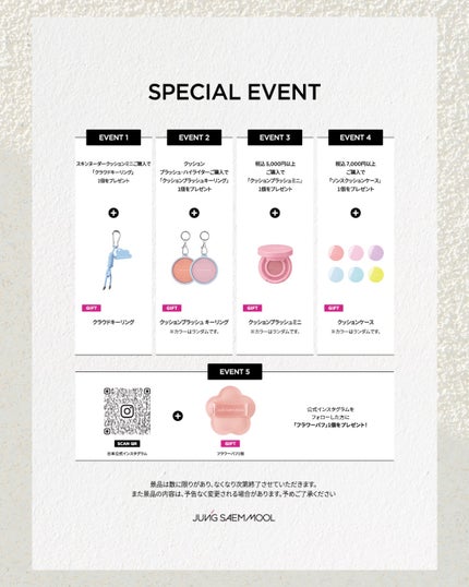 エッセンシャル スキン ヌーダー クッション/JUNG SAEM MOOL/クッションファンデーションを使ったクチコミ(8枚目)