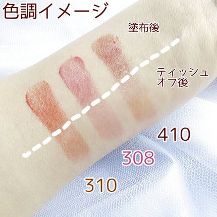 オペラ グロウリップティント/OPERA/リップティントを使ったクチコミ(3枚目)