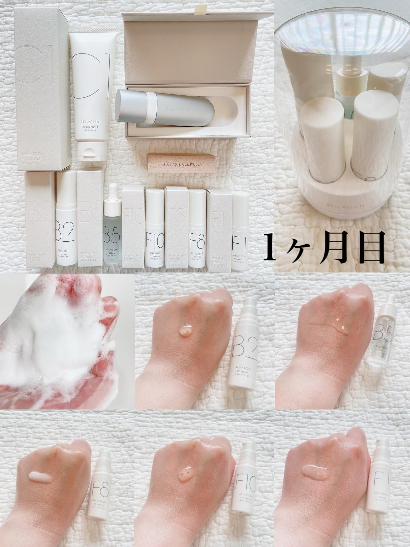 BASIC CARE/BELLATECH/美容液を使ったクチコミ(1枚目)