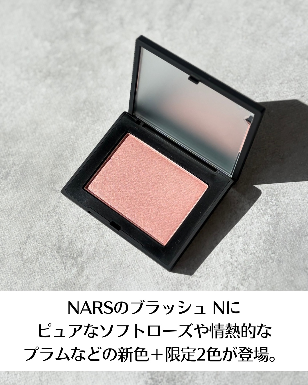 ブラッシュ N/NARS/パウダーチークを使ったクチコミ（3枚目）