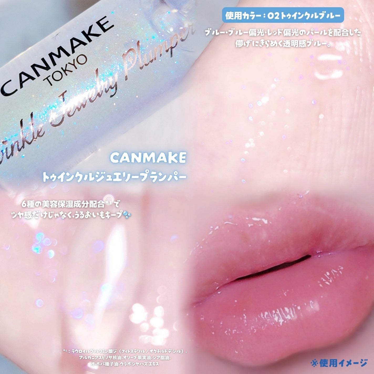 ãã¥ã€ã³ã¯ã«ãžã¥ãšãªãŒãã©ã³ããŒ/ãã£ã³ã¡ã€ã¯/ãªããã°ãã¹ã䜿ã£ãã¯ãã³ãïŒ2æç®ïŒ