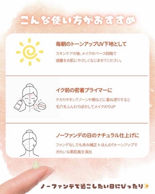 CICAレッドネスクリームライト/Meebak/化粧下地を使ったクチコミ(4枚目)