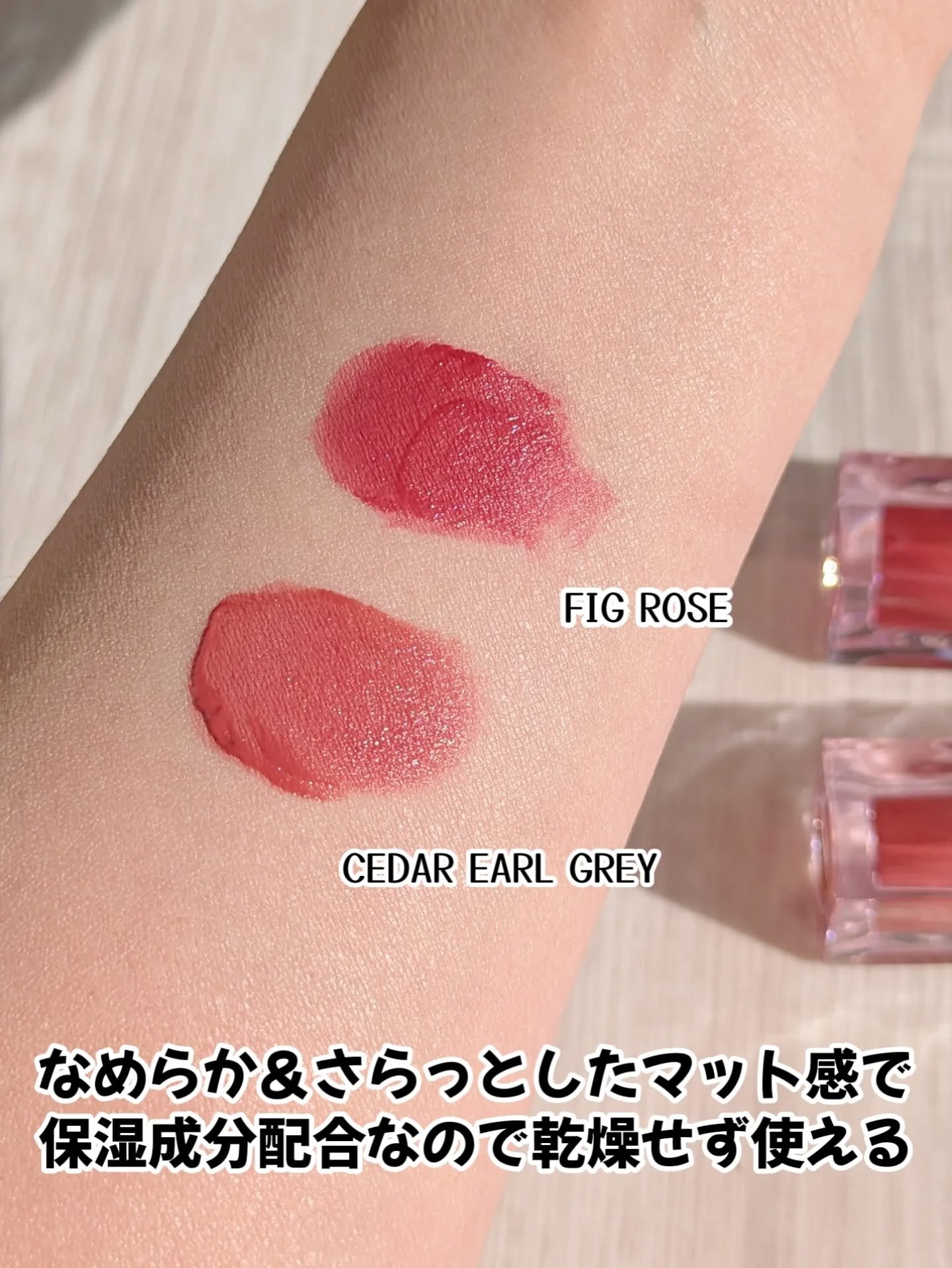 ブラーリングベルベットマットティント/INGA/リップティントを使ったクチコミ（2枚目）