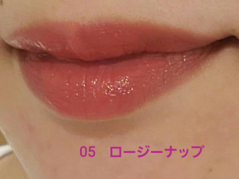 ヘルシーグロウバームスティック/wakemake/口紅を使ったクチコミ（3枚目）