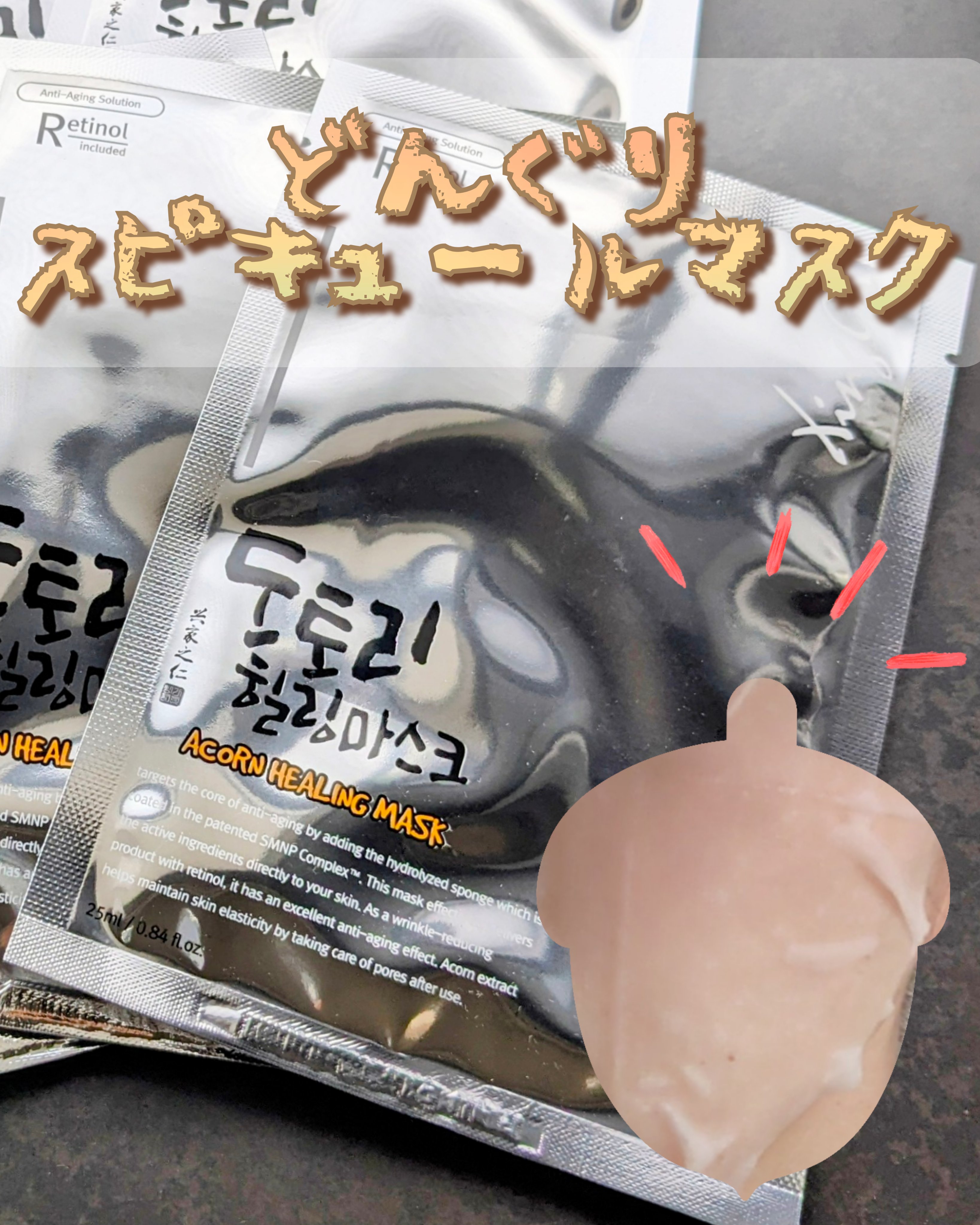 を使ったクチコミ（1枚目）