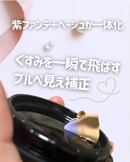 NNEグラインディングファンデーション/NNE/その他ファンデーションを使ったクチコミ(1枚目)