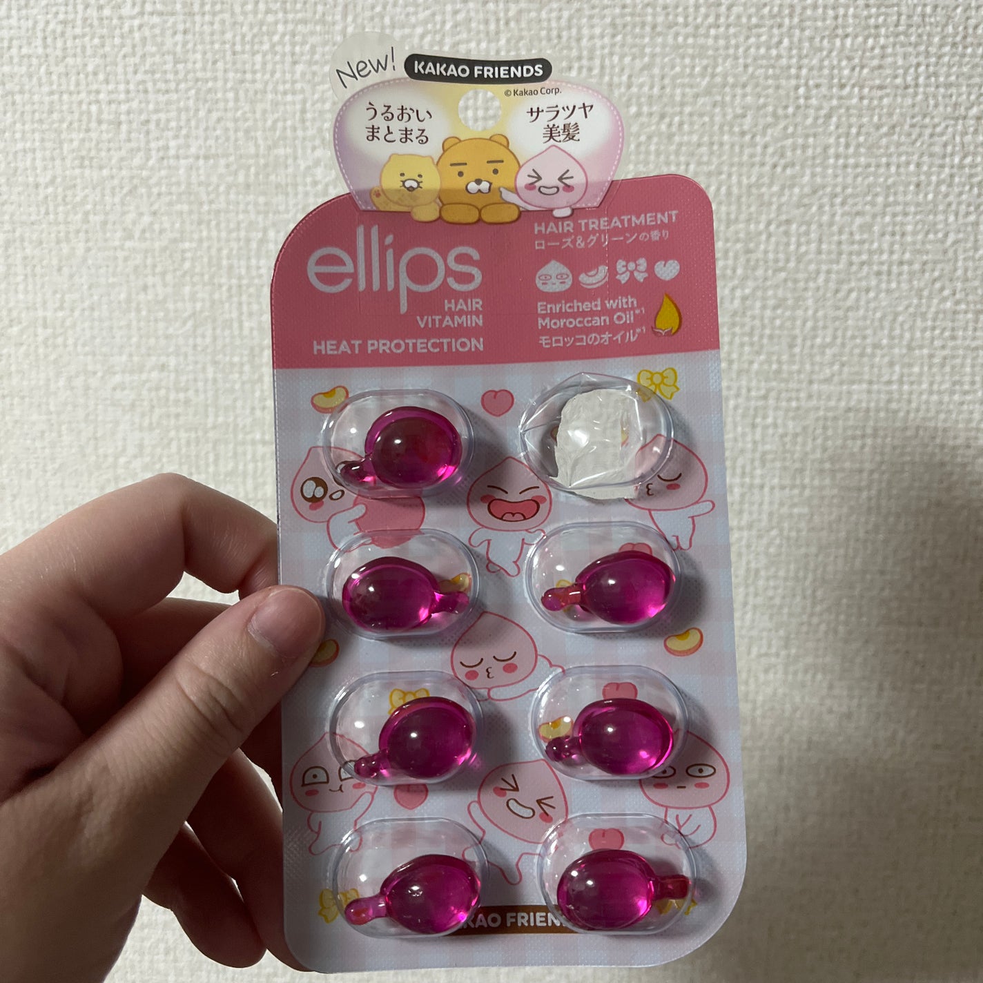 ヘアーオイル【トリートメント】/ellips/ヘアオイルを使ったクチコミ(1枚目)