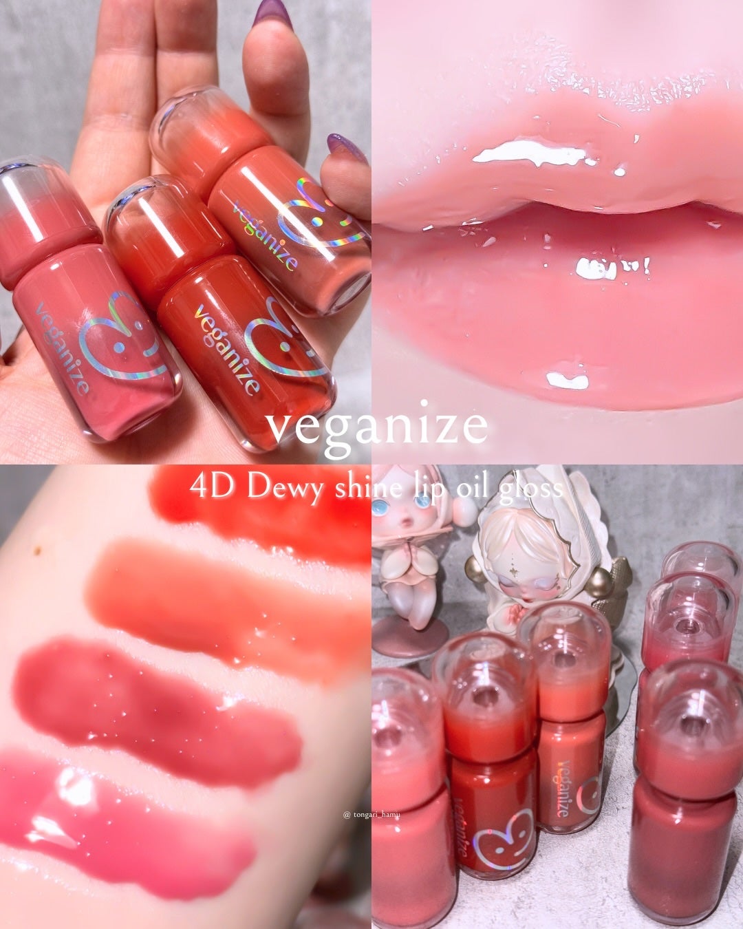 デュイーシャインリップオイルグロス/Veganize/リップグロスを使ったクチコミ(6枚目)