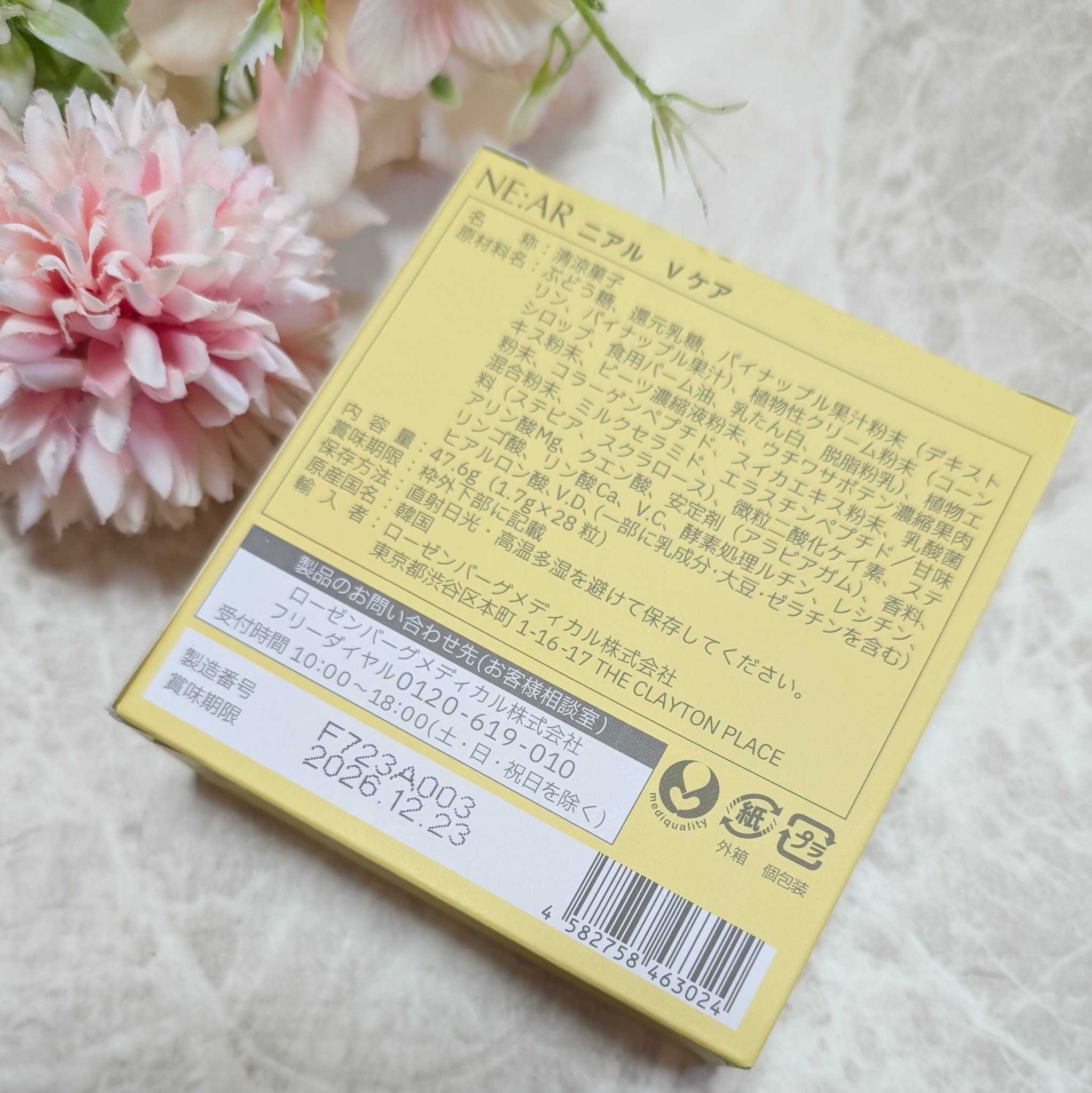 NE:AR APPLECIDERVINEGAR/NE:AR/ボディサプリメントを使ったクチコミ（2枚目）