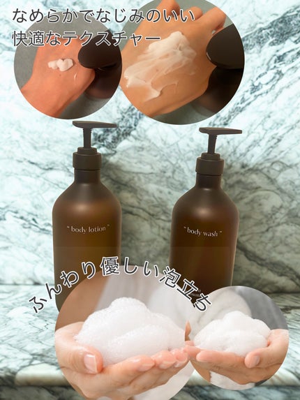 ヘトラス ボディーローション/hetras/その他スキンケアを使ったクチコミ(4枚目)