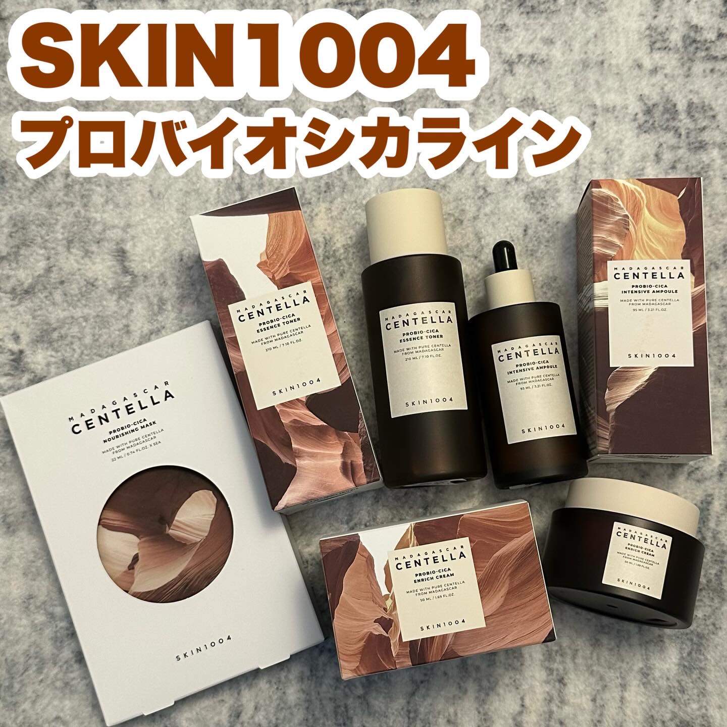プロバイオシカ エッセンス トナー/SKIN1004/化粧水を使ったクチコミ（1枚目）