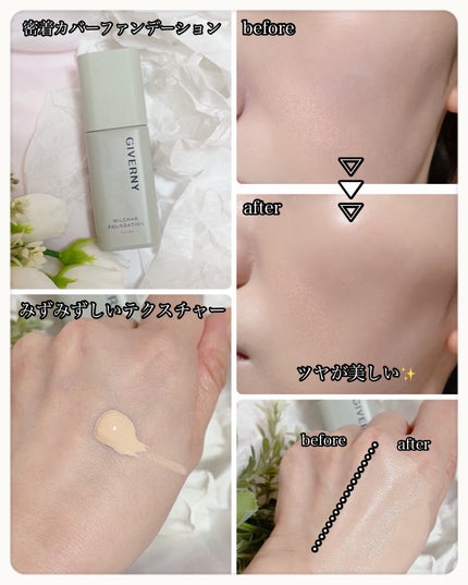 ジヴェルニー 密着カバーファンデーション/GIVERNY/リキッドファンデーションを使ったクチコミ(2枚目)