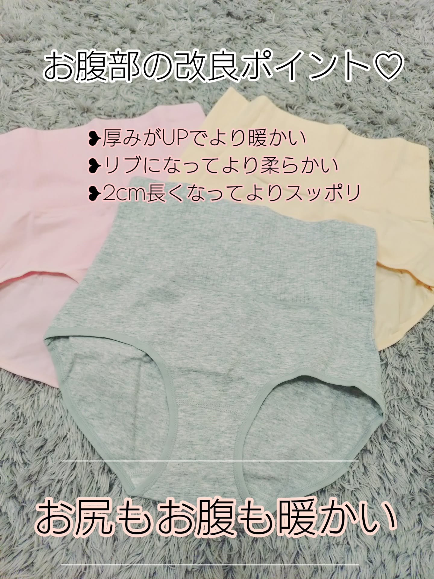 を使ったクチコミ（3枚目）