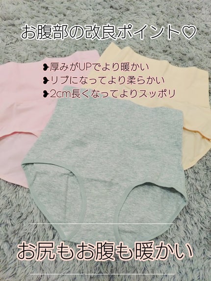 を使ったクチコミ(3枚目)