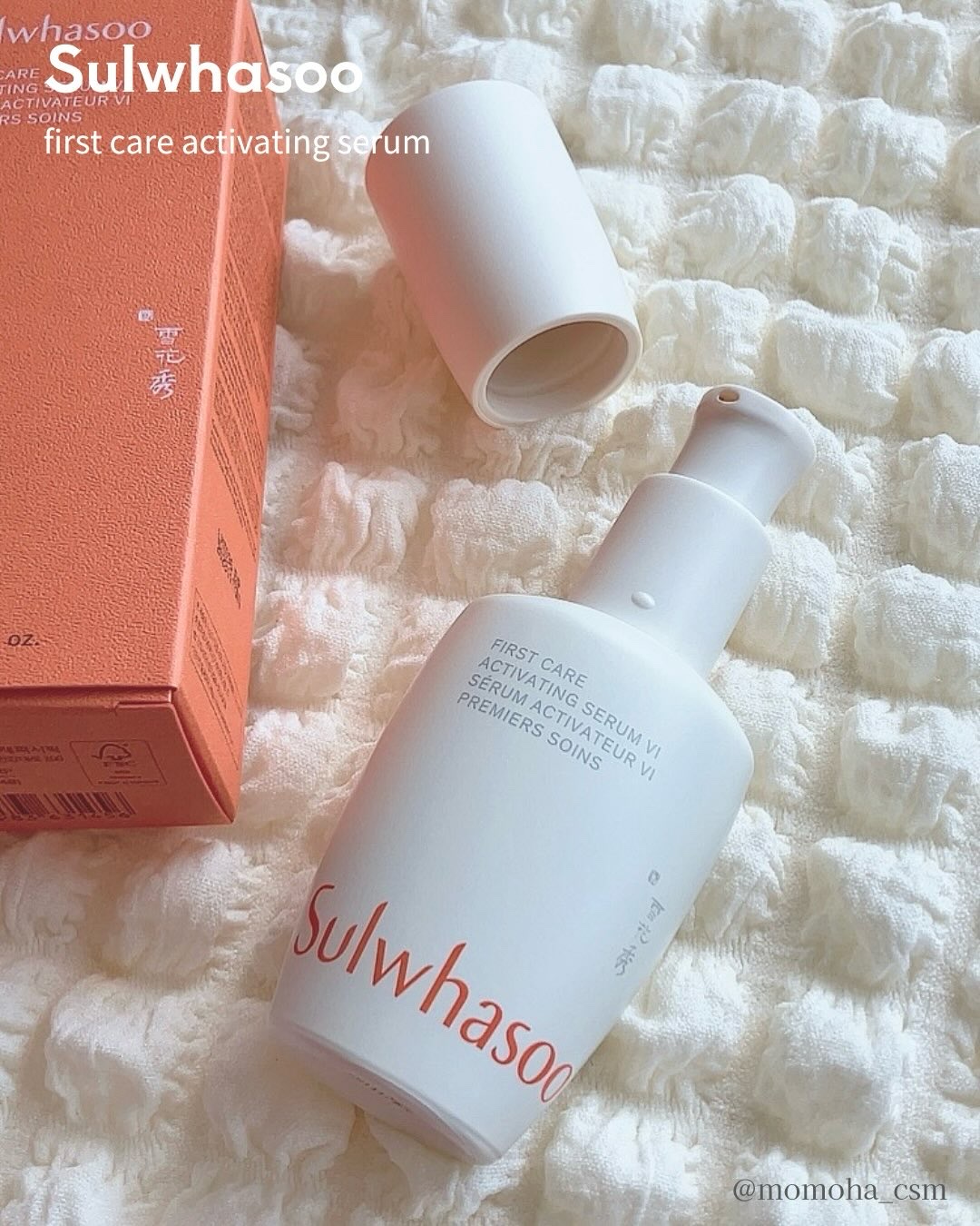 潤燥(ユンジョ) エッセンス/Sulwhasoo/美容液を使ったクチコミ（2枚目）