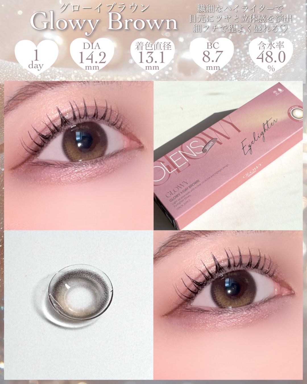 Glowy 1day/OLENS/ワンデー（１DAY）カラコンを使ったクチコミ（3枚目）
