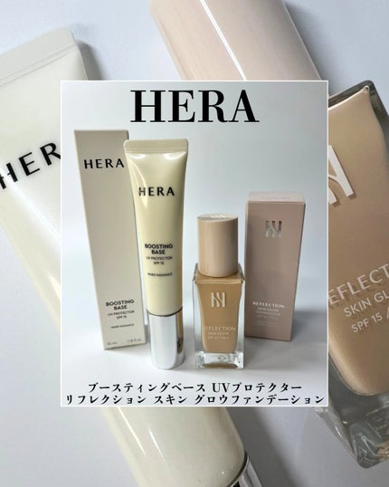 リフレクション スキングロウファンデーション/HERA/リキッドファンデーションを使ったクチコミ(1枚目)