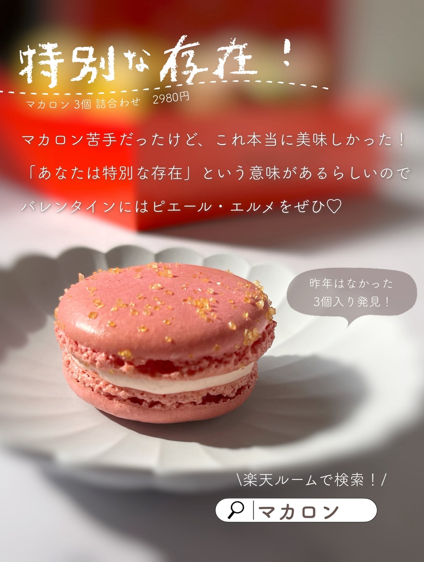 あおい|アラサー女子向けおしゃれギフト•プレゼント on LIPS 「@aoiroom2020◀︎センスのいいギフトを探す予算300..」(5枚目)