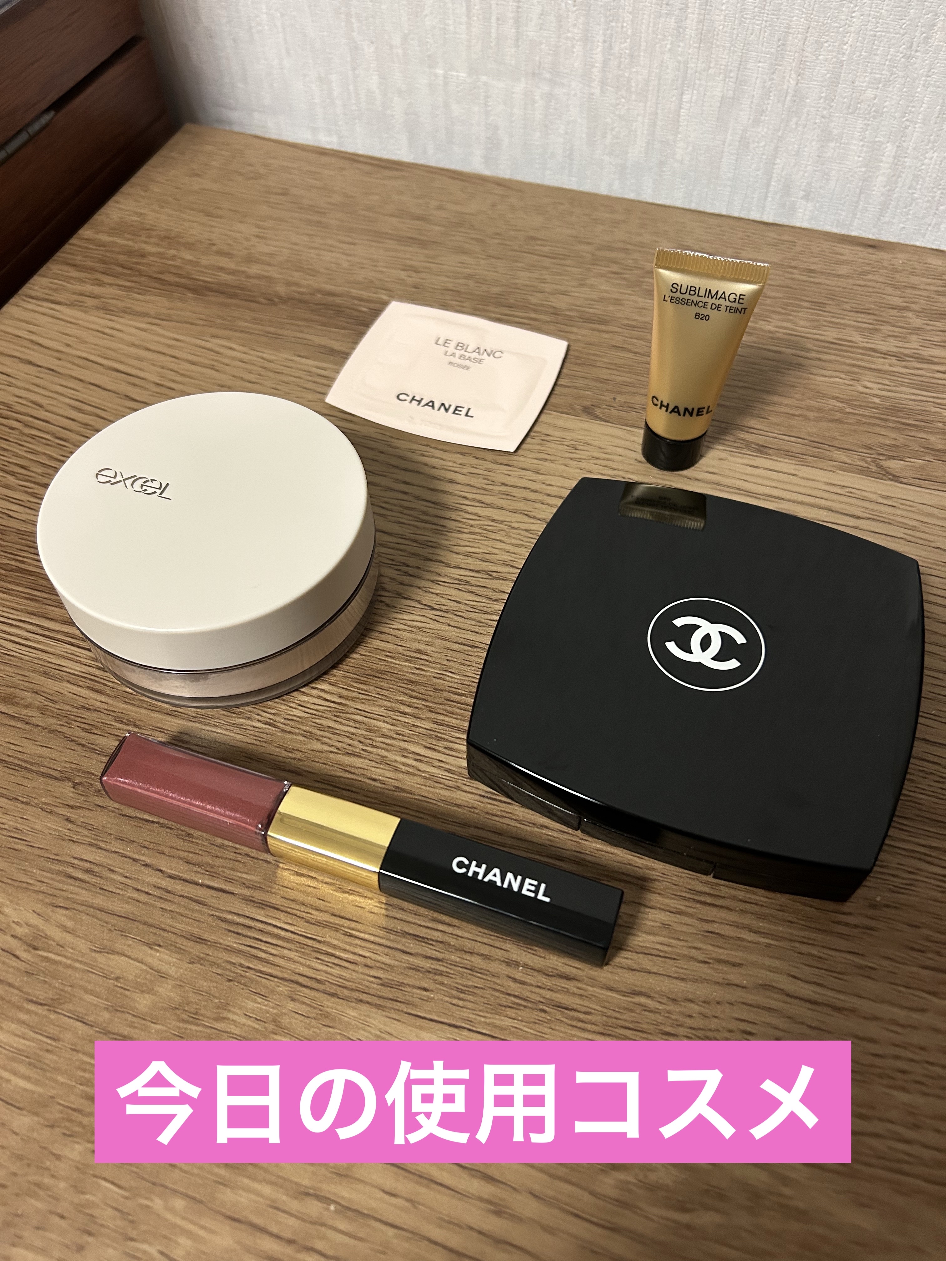 ジュー ドゥ ルミエール/CHANEL/アイシャドウパレットを使ったクチコミ（1枚目）