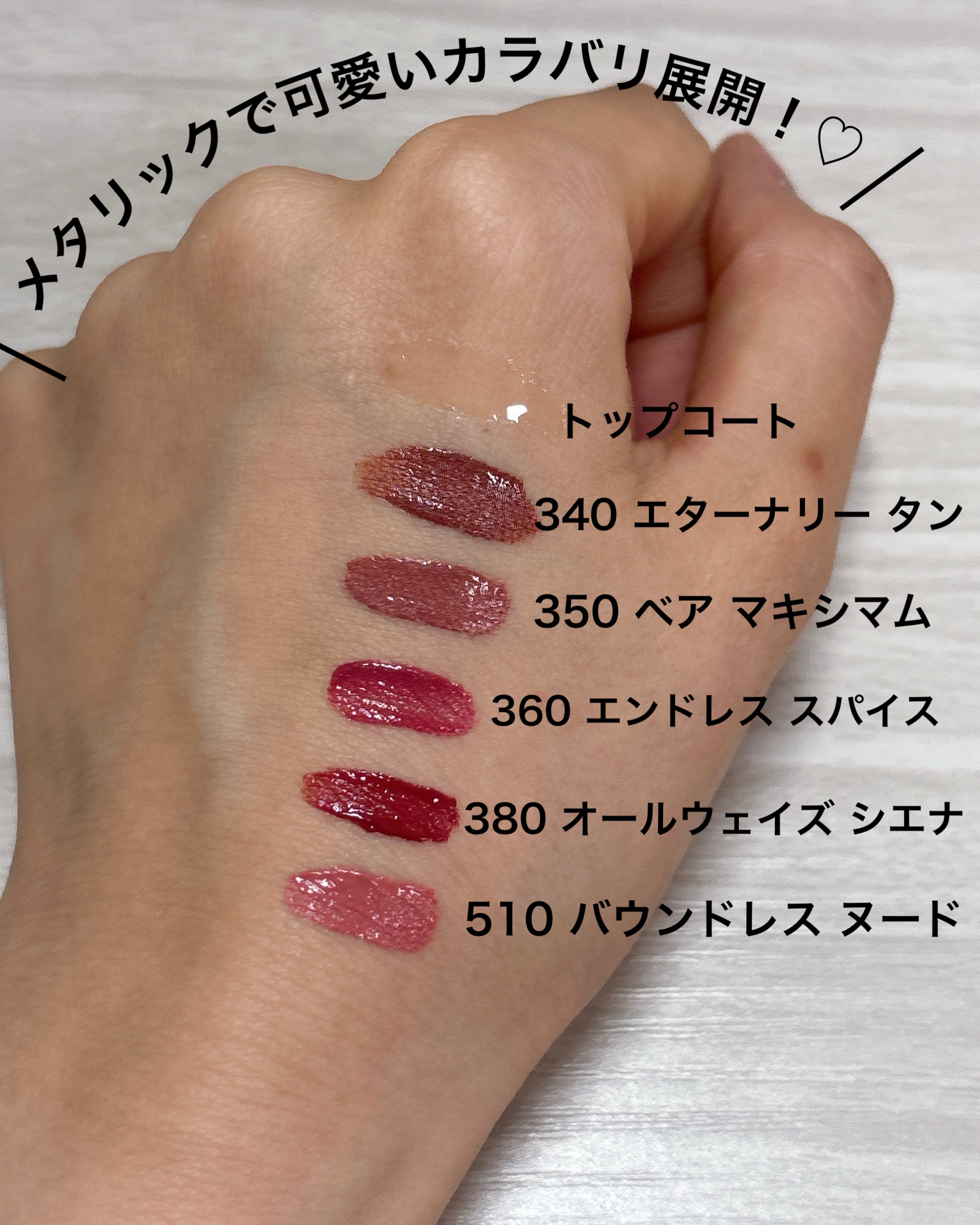 レブロン カラーステイ オーバータイム リップカラー N/REVLON/口紅を使ったクチコミ（3枚目）