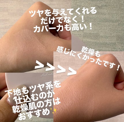 カバー&グロウクッション/upink/クッションファンデーションを使ったクチコミ(3枚目)