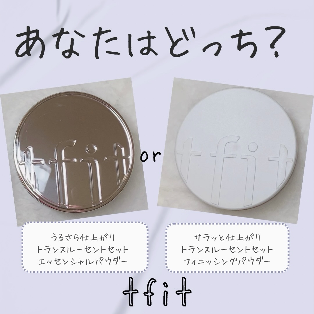 トランスルーセントセットフィニッシングパウダー/TFIT/ルースパウダーを使ったクチコミ（1枚目）