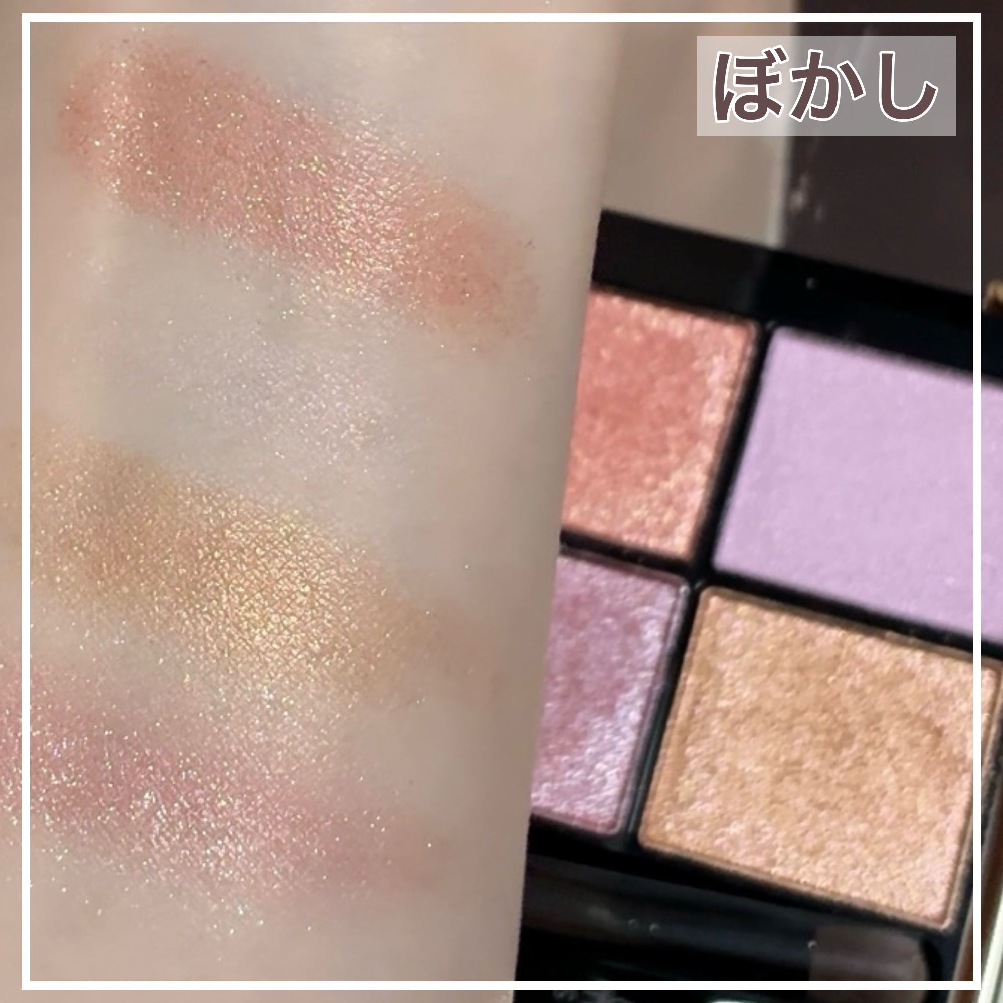 シグニチャー カラー アイズ/SUQQU/アイシャドウパレットを使ったクチコミ（3枚目）